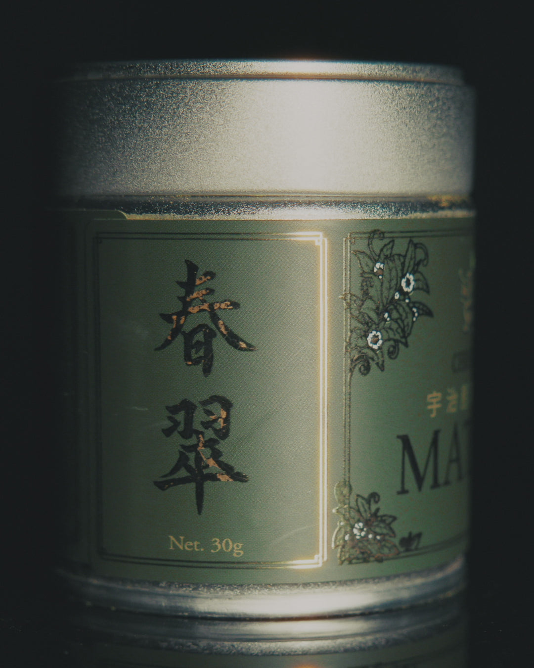 Matcha 翠春 ”Jade Spring" 30g