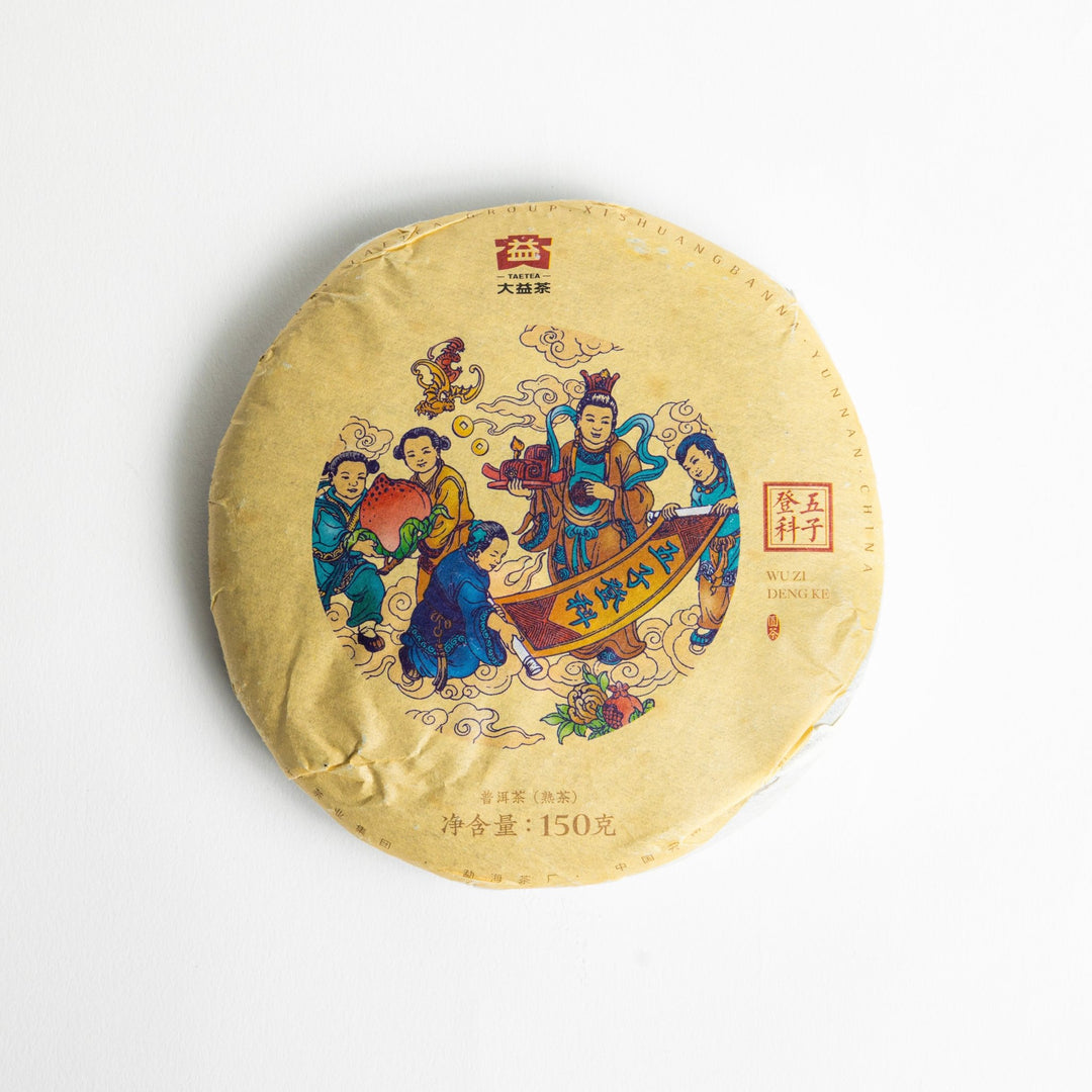 Pu Erh Five Sons Become Scholar 2021 - The Tea Centre of Stockholm